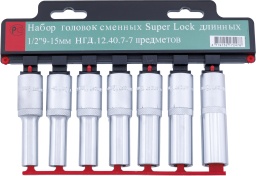 Набор удлиненных торцевых головок СТАНКОИМПОРТ, НГД.12.40.7